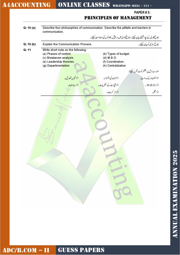 Guess Papers 5. management0002