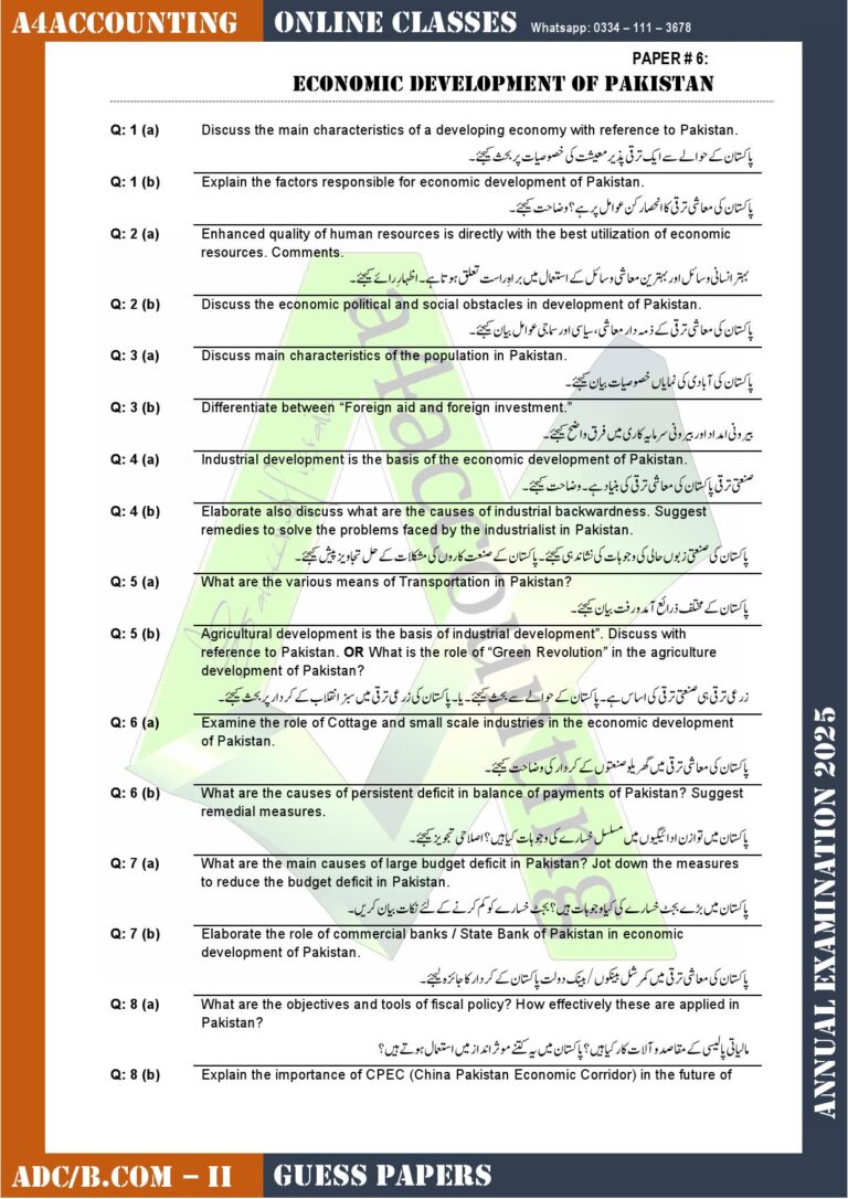 Guess Papers 6. edp0001