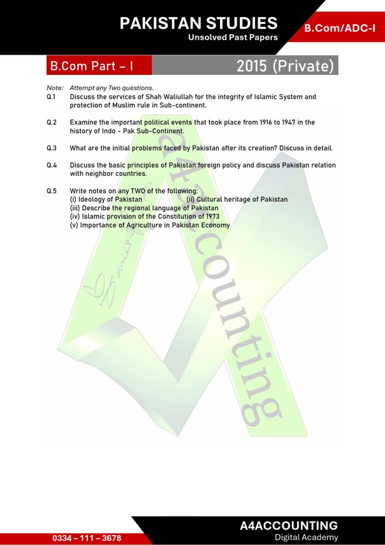 ADC-I: Pakistan Studies Past Papers pakistan studies0003