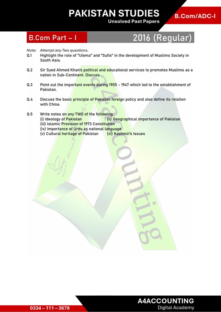 ADC-I: Pakistan Studies Past Papers pakistan studies0004