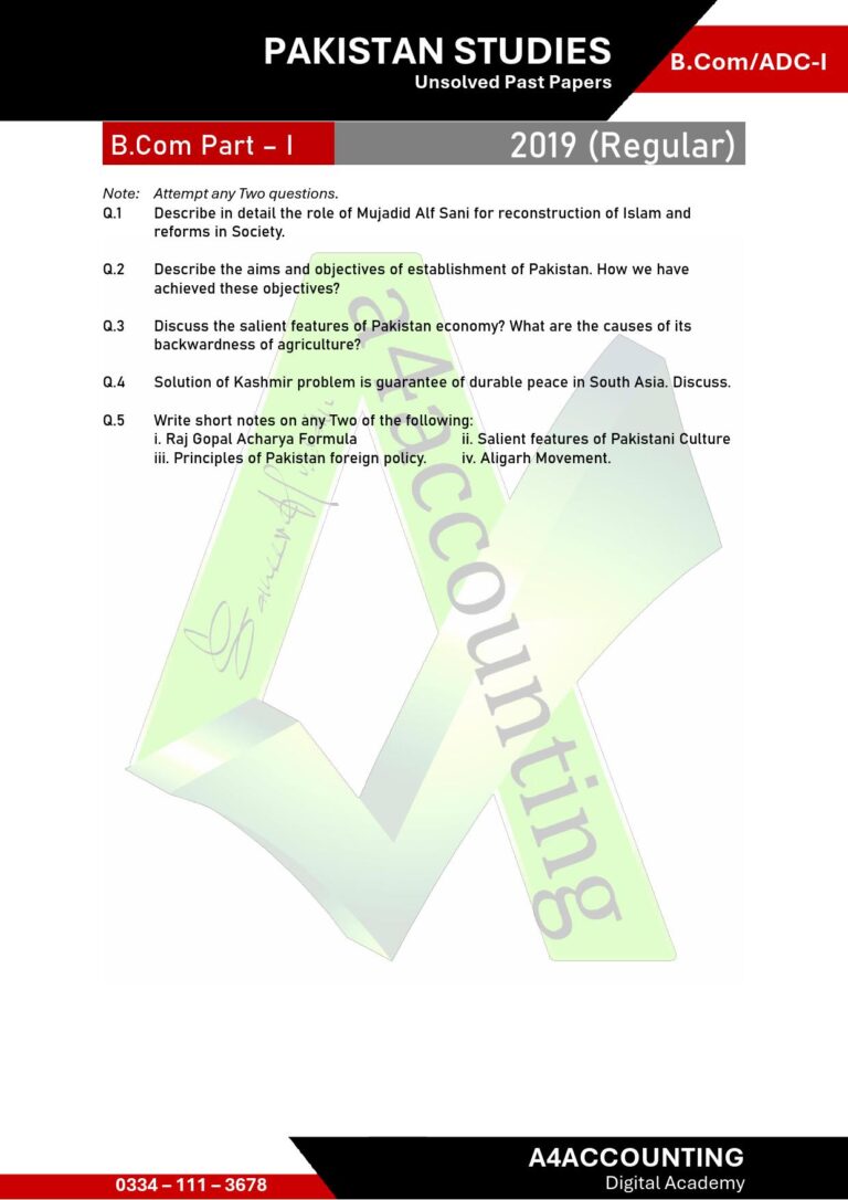ADC-I: Pakistan Studies Past Papers pakistan studies0010