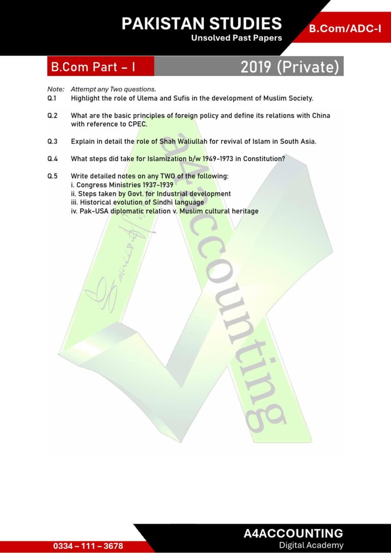 ADC-I: Pakistan Studies Past Papers pakistan studies0011