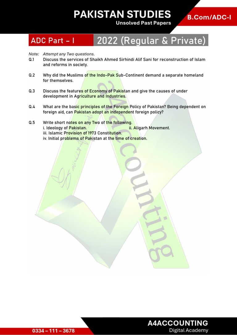 ADC-I: Pakistan Studies Past Papers pakistan studies0014