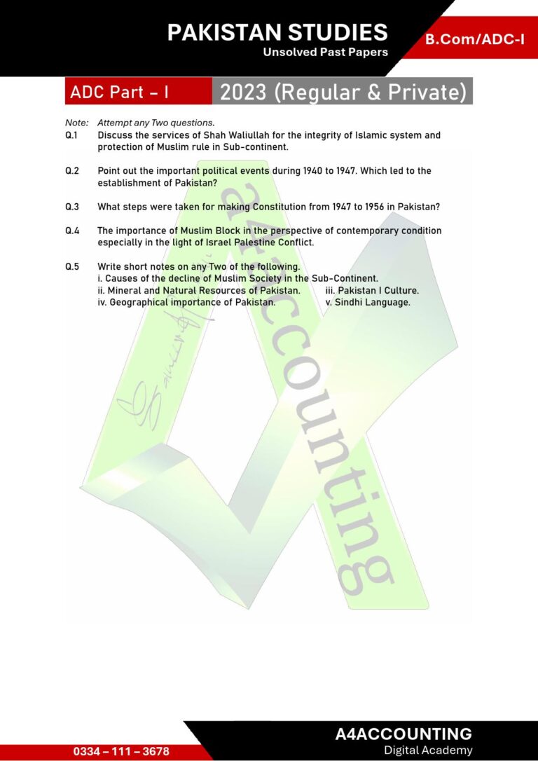 ADC-I: Pakistan Studies Past Papers pakistan studies0015