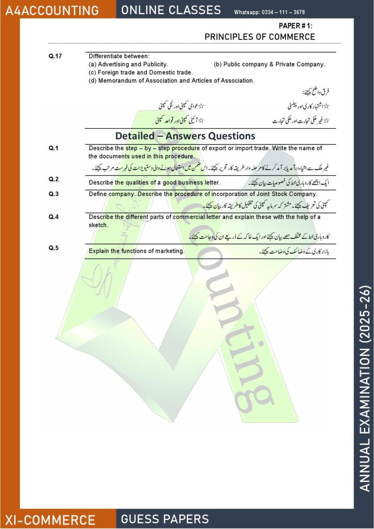 Guess Papers 1. poc0002