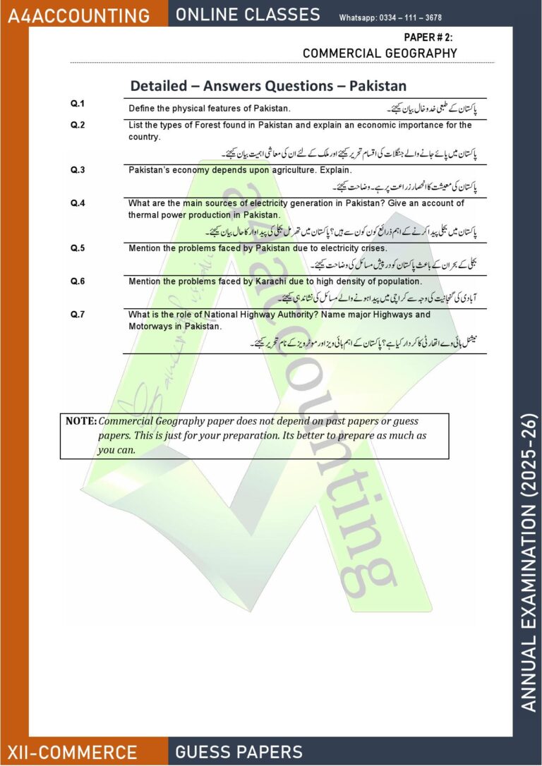 Guess Papers 2. cg0003