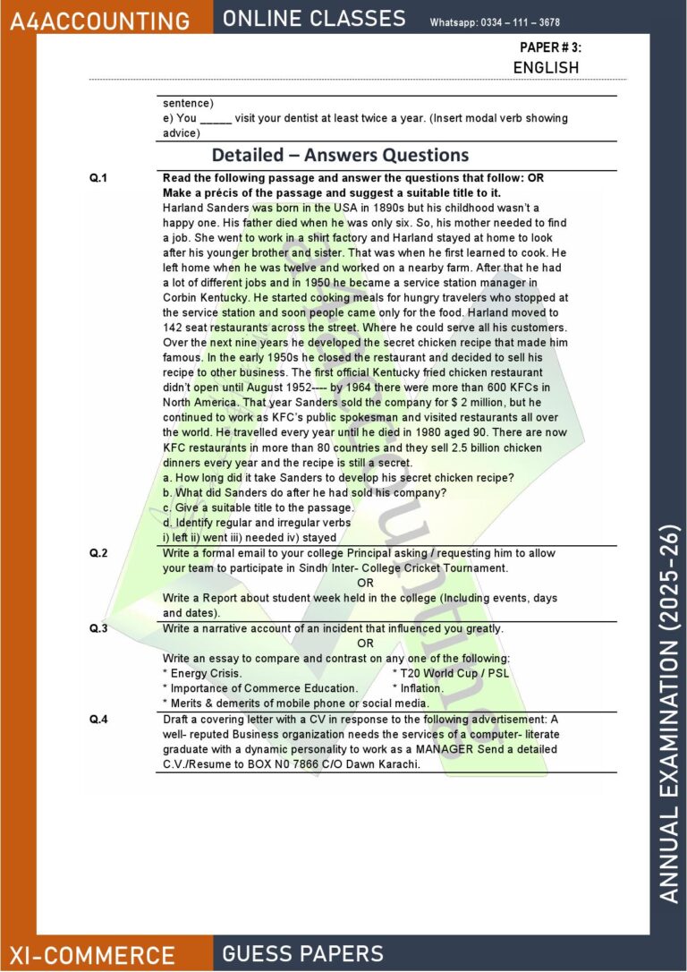 Guess Papers 3. english0002